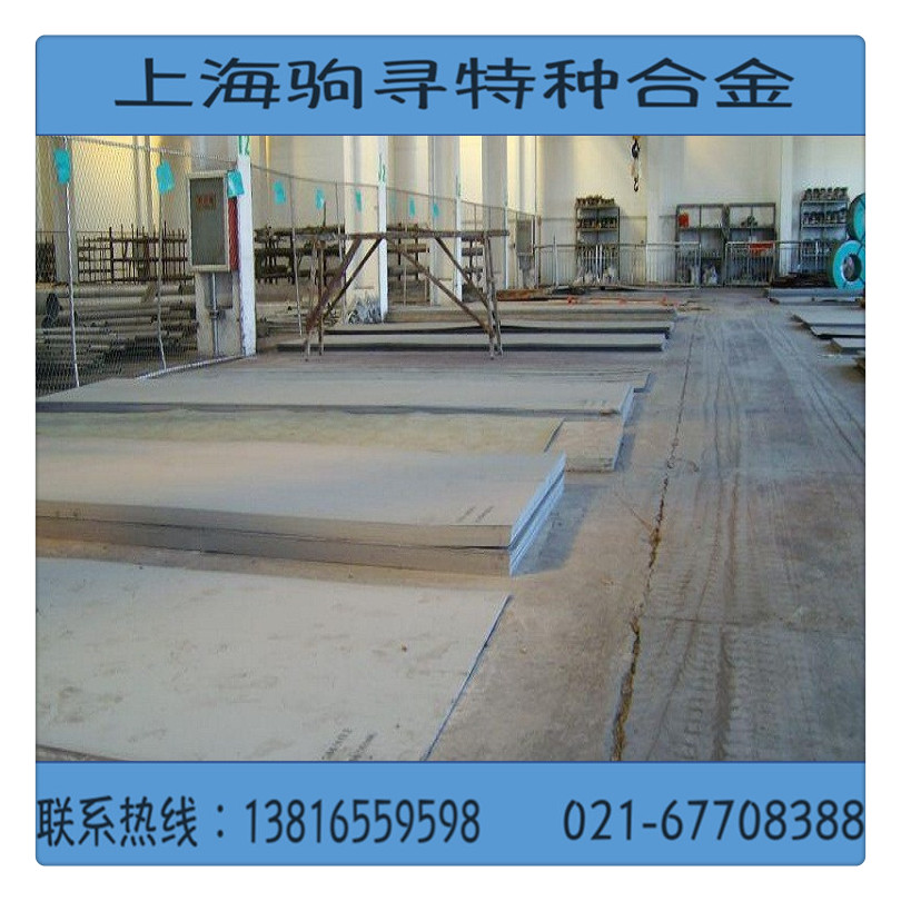 上海駒尋：供應(yīng)鎳基高溫合金GH4037 沉淀強(qiáng)化鎳基高溫合金