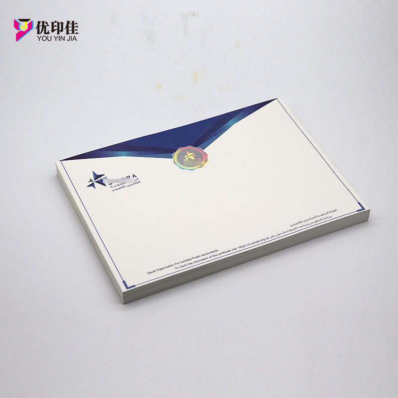 專版定位燙印防偽書定制券紙安全線紙*印刷四色專色書