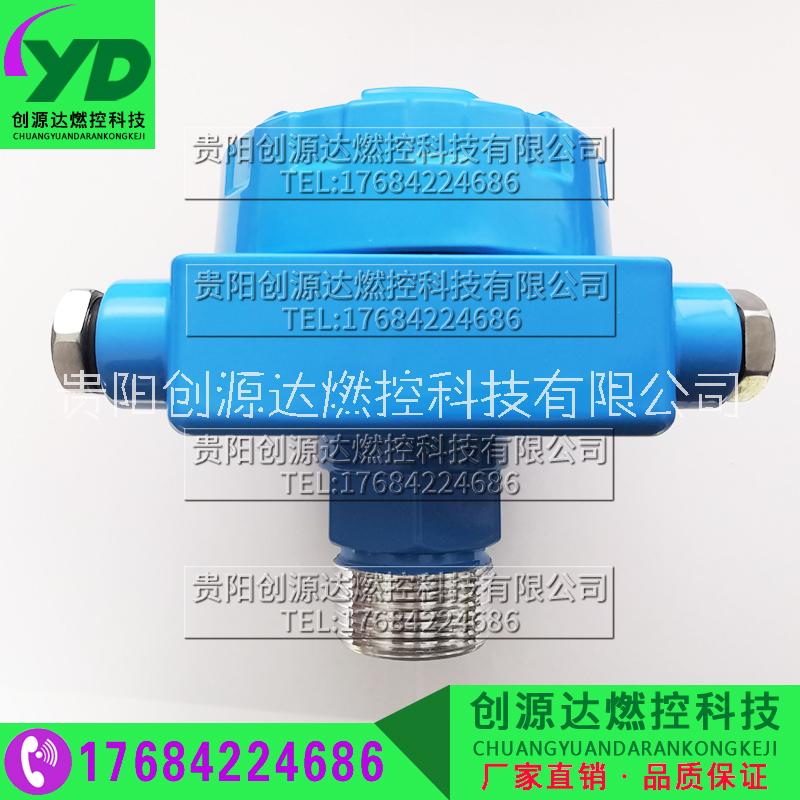 鋁廠紫外線火焰檢測器 一體化智能火焰檢測器