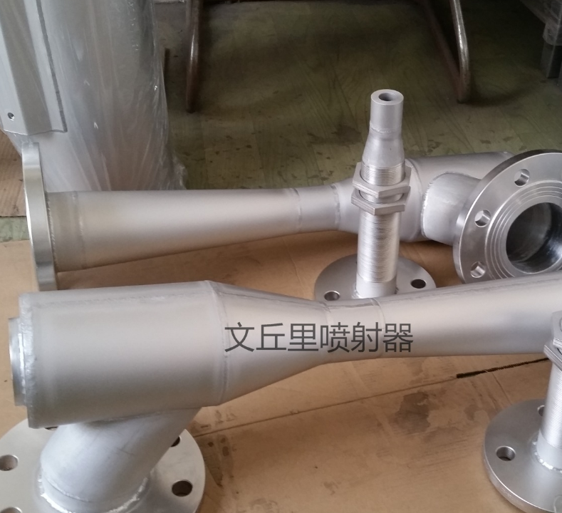 文丘里氣力輸送裝置 系統(tǒng) 廠家 安裝