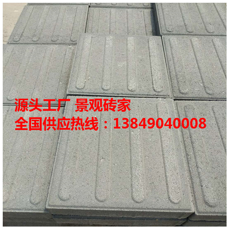 廠家*荷蘭面包磚 廣場(chǎng)彩磚 人行道磚 透水磚