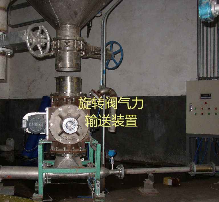 粉體輸送設(shè)備報(bào)價，批發(fā)，供應(yīng)商，生產(chǎn)廠家【杭州承運(yùn)環(huán)保工程有限公司】