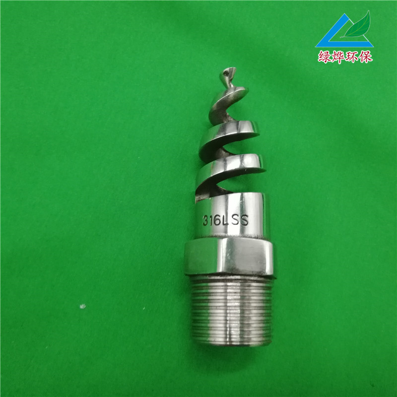 冷卻塔噴頭 螺旋噴嘴