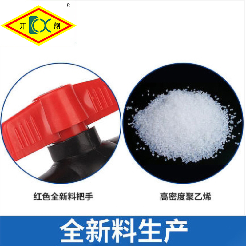 PE全塑球閥供應(yīng)價(jià)格、價(jià)錢、批發(fā)【諸暨市店口開翔機(jī)械廠】