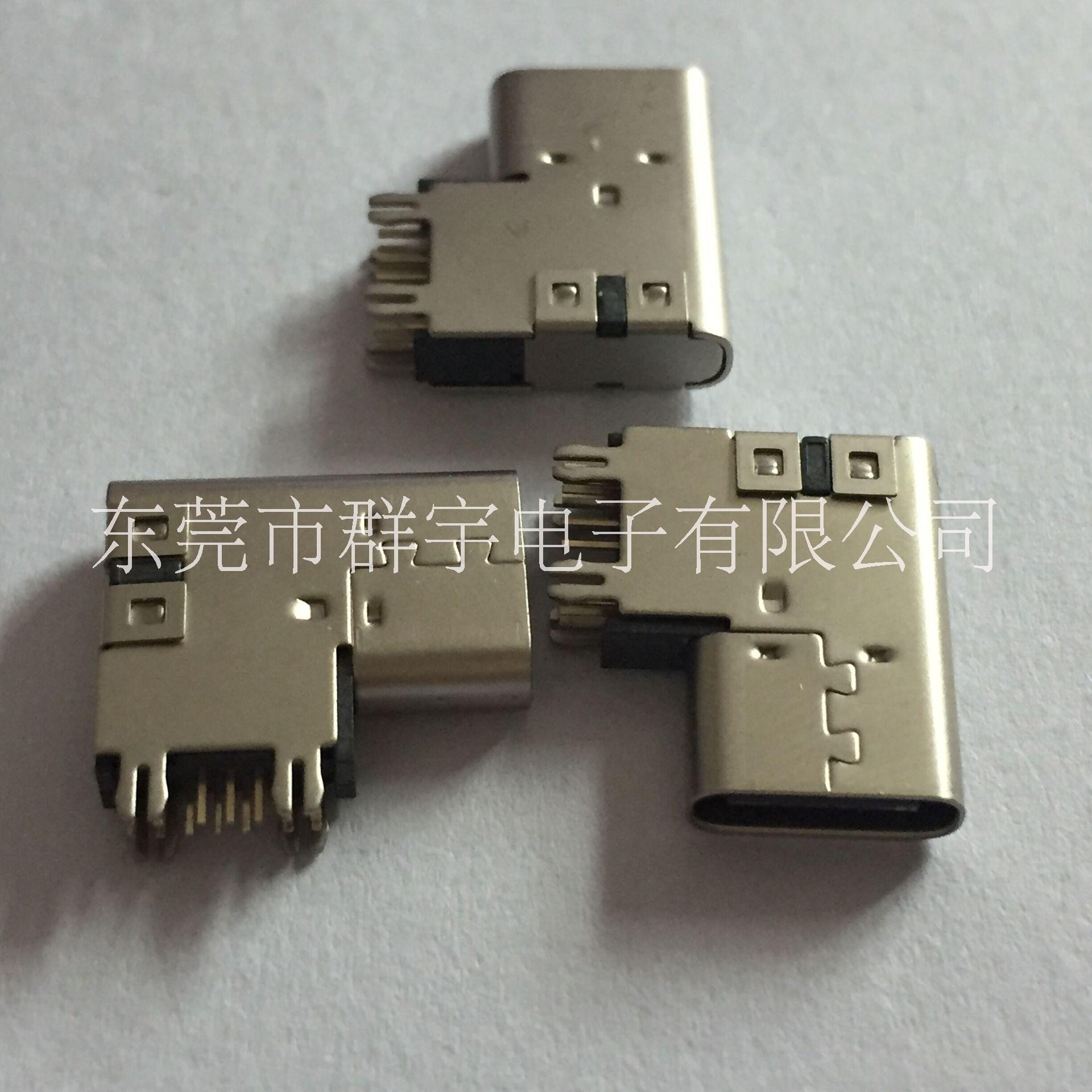 供應(yīng)USB連接器  Type-c母座14P短體14.1mm側(cè)插墊高2.6mm多口充電寶廠家直銷