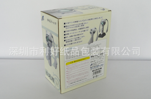 玩具盒報價，批發(fā)，供應(yīng)商，生產(chǎn)廠家【深圳市利好紙品包裝有限公司】