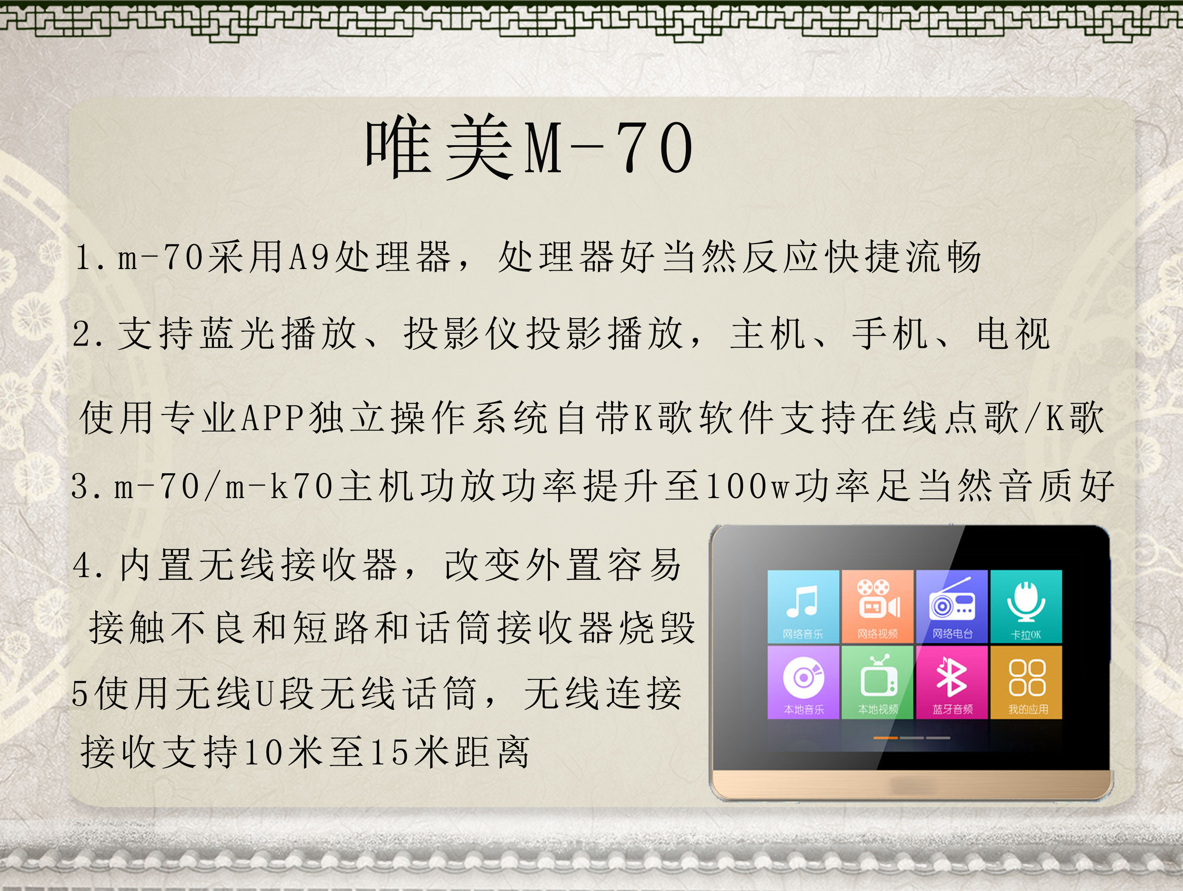 供應(yīng)用于酒店-別墅的背景音樂(lè)廠家，酒店背景音樂(lè)系統(tǒng)哪家好 智能背景音樂(lè)廠家