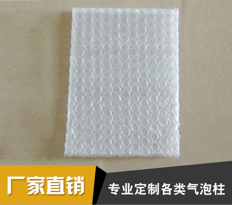 防震防水快遞氣柱袋廠家價格、價格、價錢、報價、【惠州市金超人包裝材料有限公司】