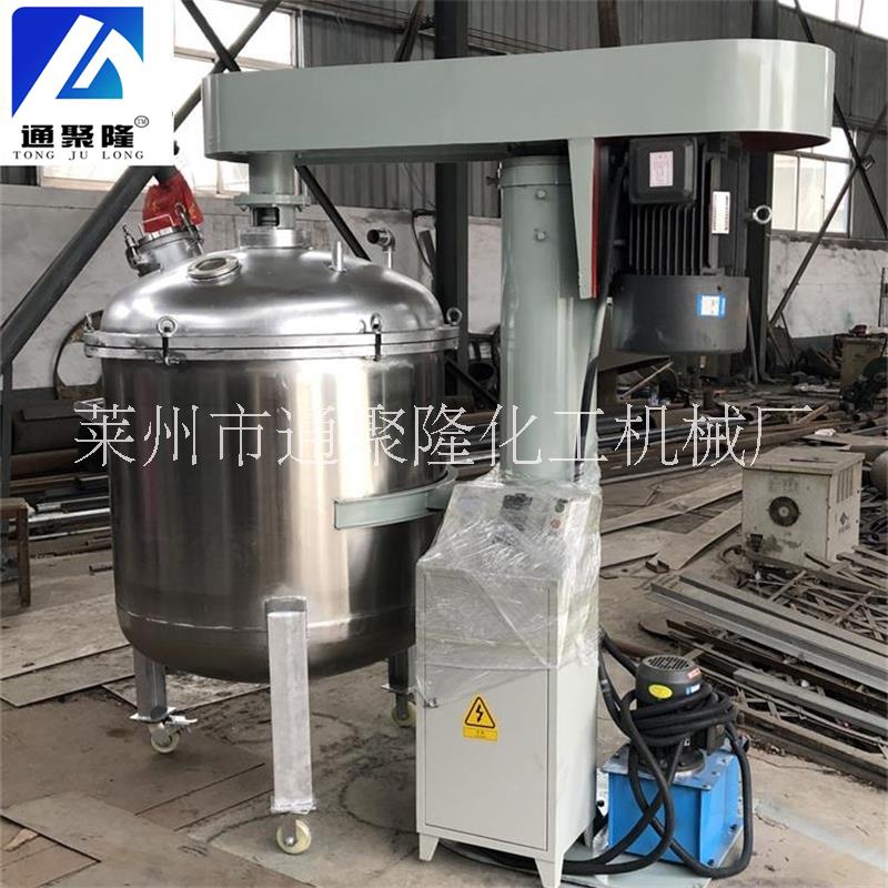 廠家供應(yīng) 小型高速分散機(jī) 涂料油漆分散機(jī) 實(shí)驗(yàn)室分散機(jī) 型號(hào)齊全