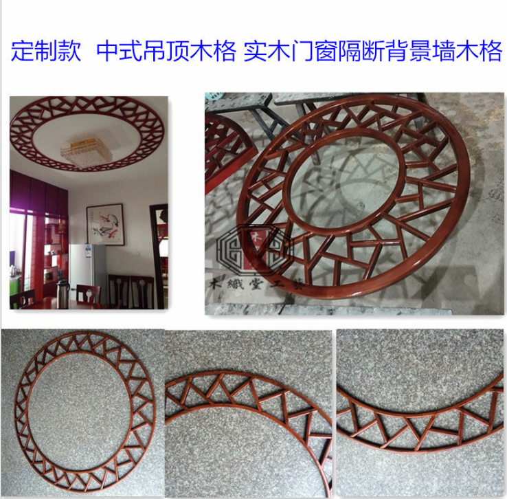 仿古門(mén)窗花格報(bào)價(jià)，批發(fā)，供應(yīng)商，生產(chǎn)廠家【東陽(yáng)市木織堂工藝品有限公司】