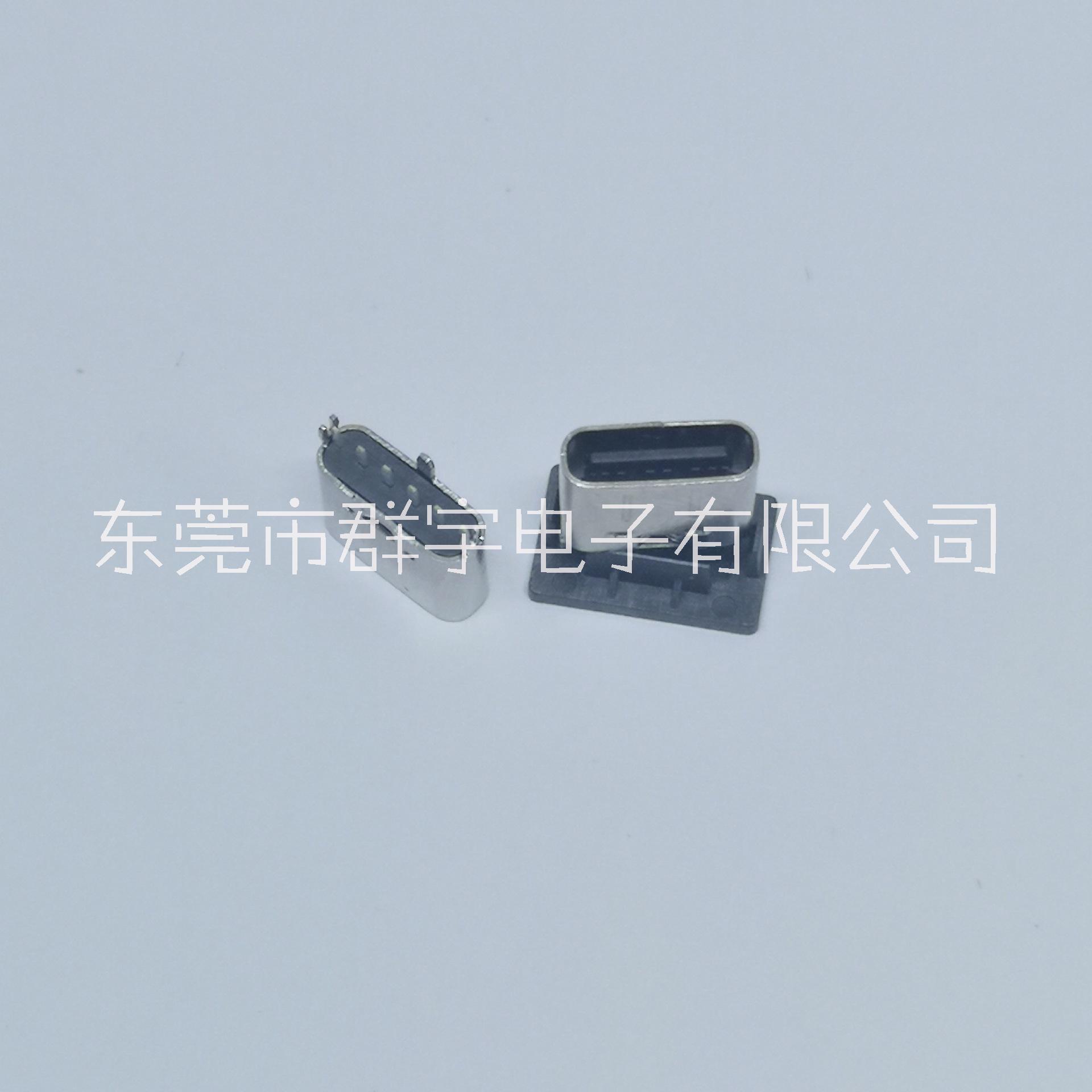 Type-c母座插件6P廠家  Type-c母座插件6P價(jià)格  Type-c母座6P直立式插件廠家直銷