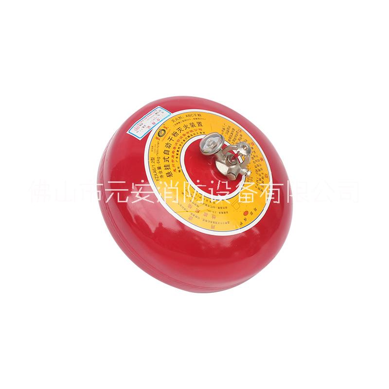 廠家直銷消防器材手提式干粉滅火器 店鋪家用滅火器* 手提式ABC干粉滅火器