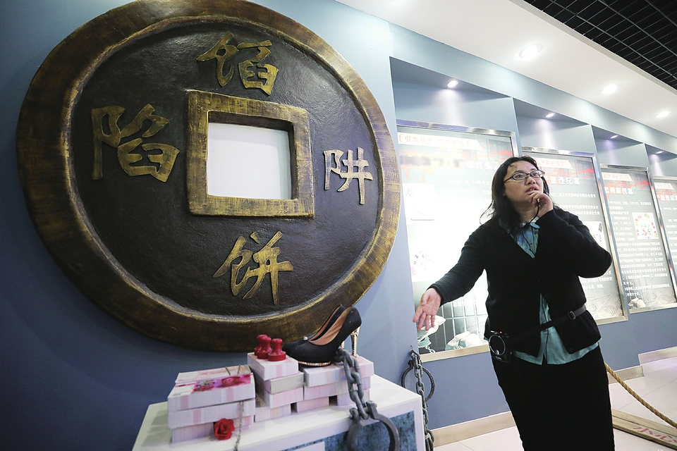 拒腐防變廉政教育展廳，廉潔教育基地廉政知識搶答互動觸摸設(shè)備