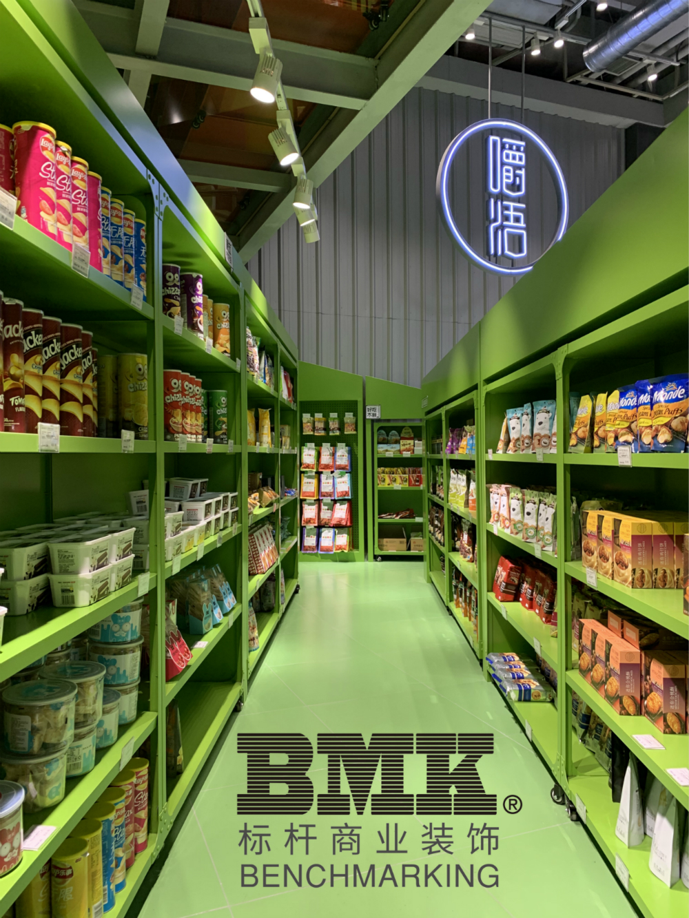 南京超市商品貨架_南京超市貨架公司_南京超市貨架定制廠家_南京*貨架廠