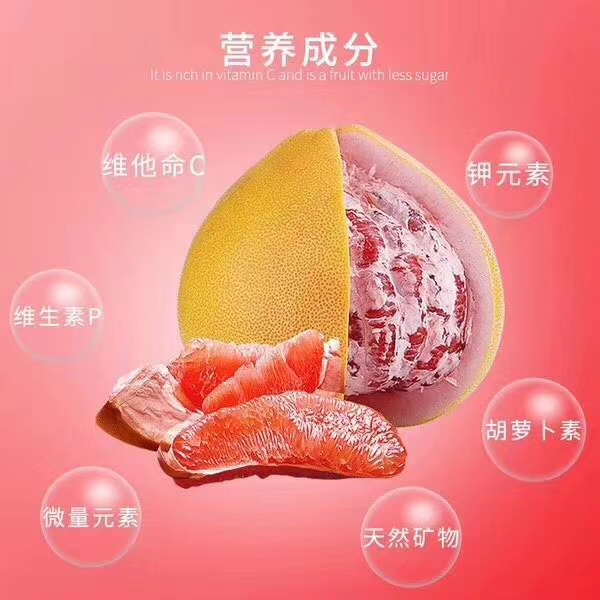 琯溪蜜柚代理，代發(fā)，供應(yīng)商【漳州平和豐洲農(nóng)業(yè)開(kāi)發(fā)有限公司】