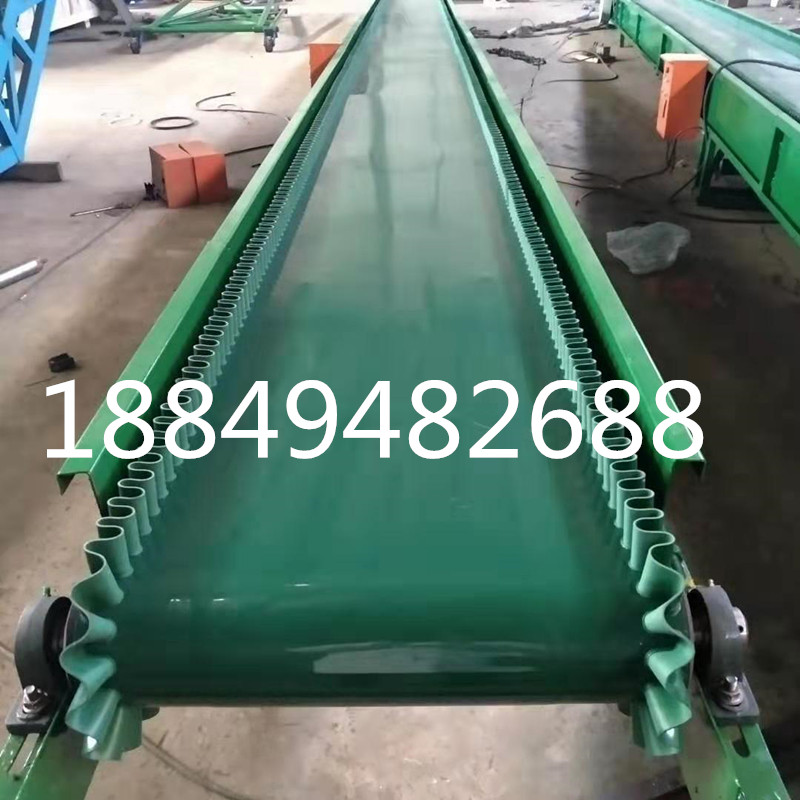 食品裝車輸送機(jī) 爬坡?lián)踹呡斔蜋C(jī)