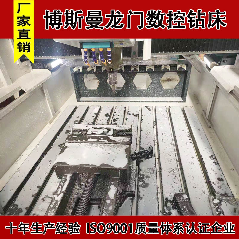 龍門式平面鉆床制動器半軸數(shù)控鉆孔機(jī)小型數(shù)控鉆床高速數(shù)控鉆