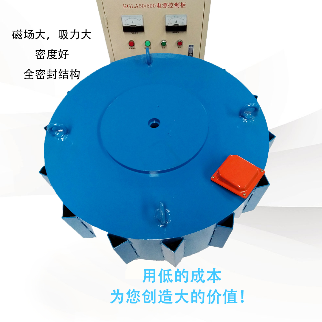 供應(yīng)廠家生產(chǎn)木材廠*電磁除鐵器 強(qiáng)磁除鐵器