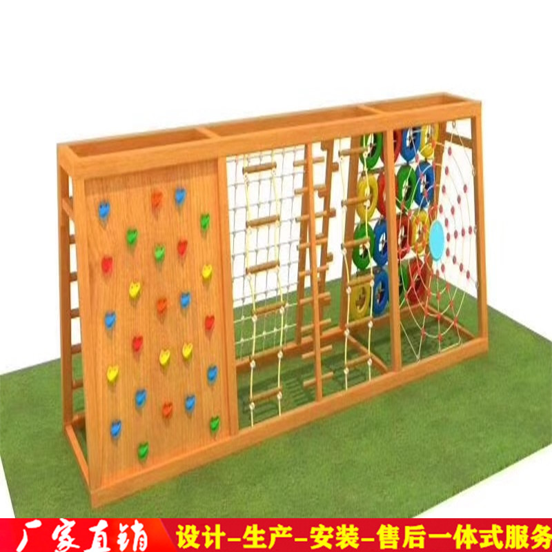 戶外木質(zhì)攀爬墻幼兒園兒童拓展設(shè)施