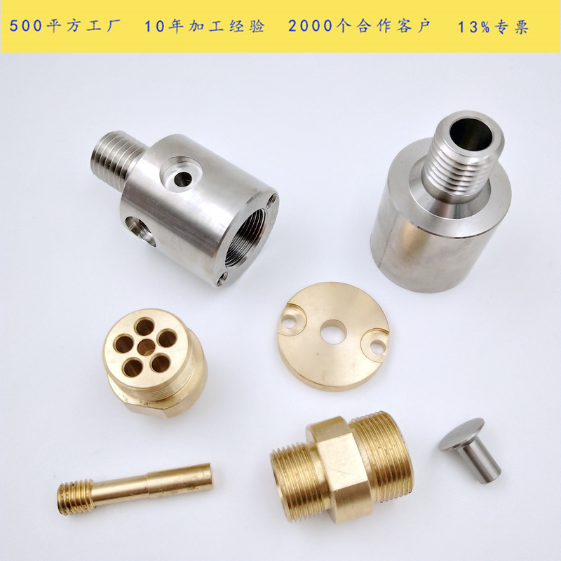 格爾威五金東莞鳳崗廠家加工定制各種零件配件 不銹鋼 黃銅 鐵 鋁 塑膠