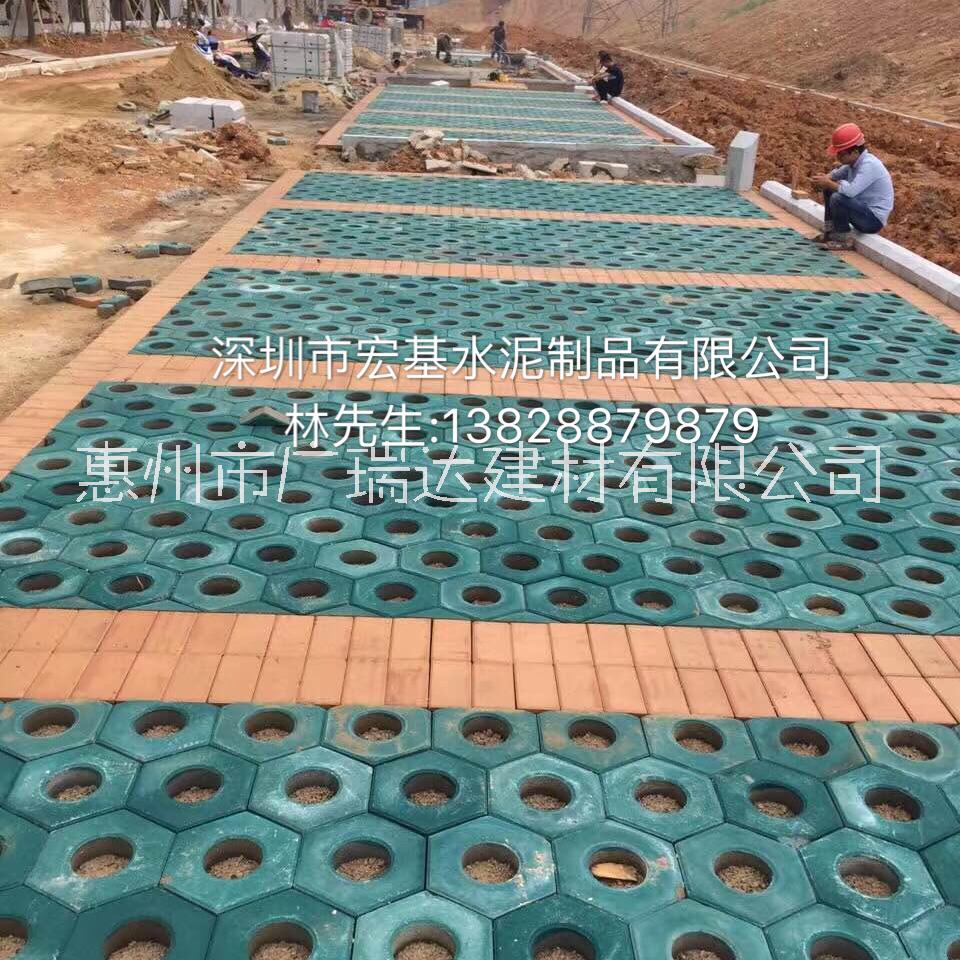 惠州植草磚生產(chǎn)，廠(chǎng)家直銷(xiāo)，報(bào)價(jià)【惠州市廣瑞達(dá)建材有限公司】