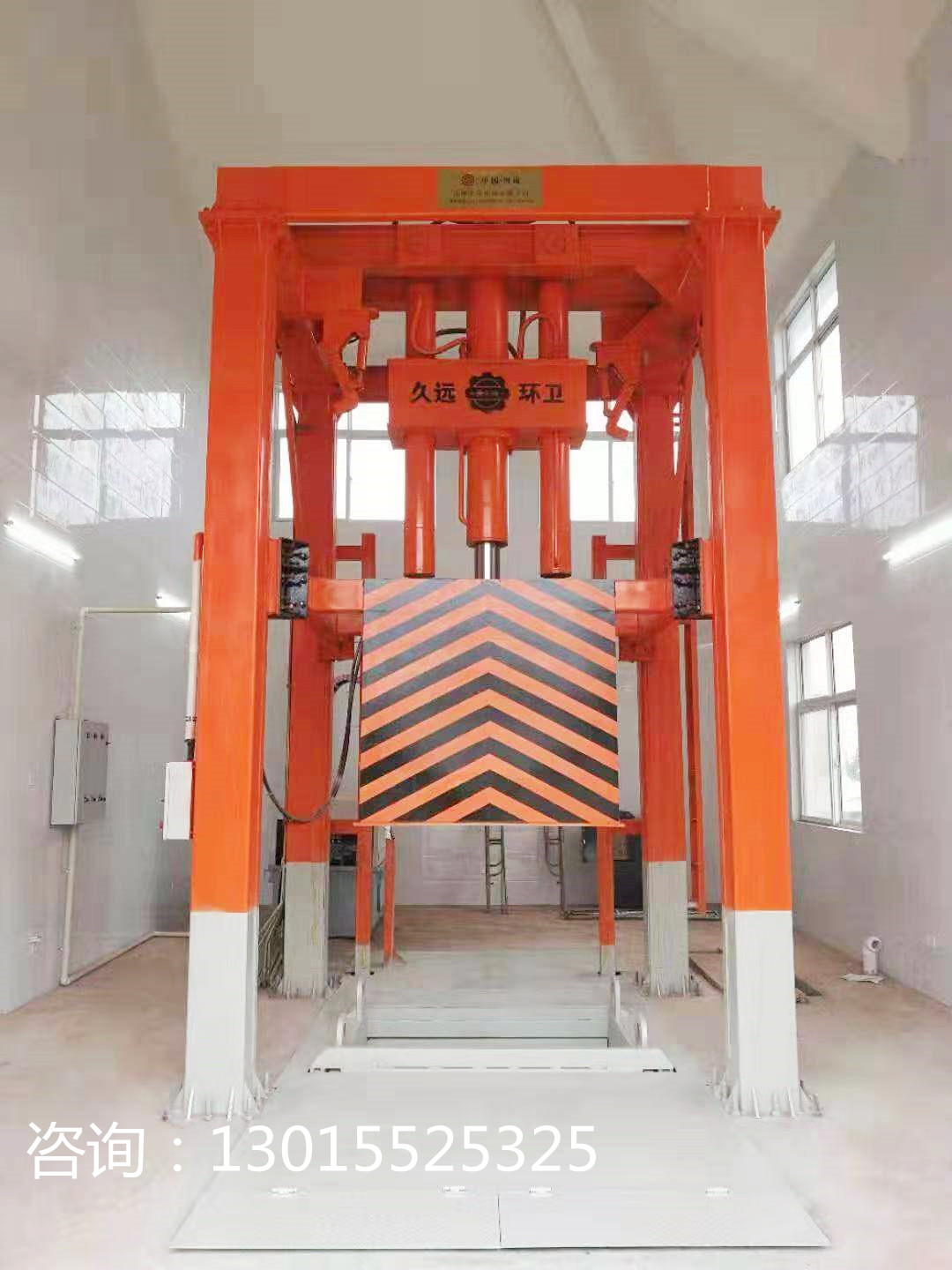 信陽垂直式垃圾壓縮設(shè)備@批發(fā)@價(jià)格@定做@電話@廠家@直銷