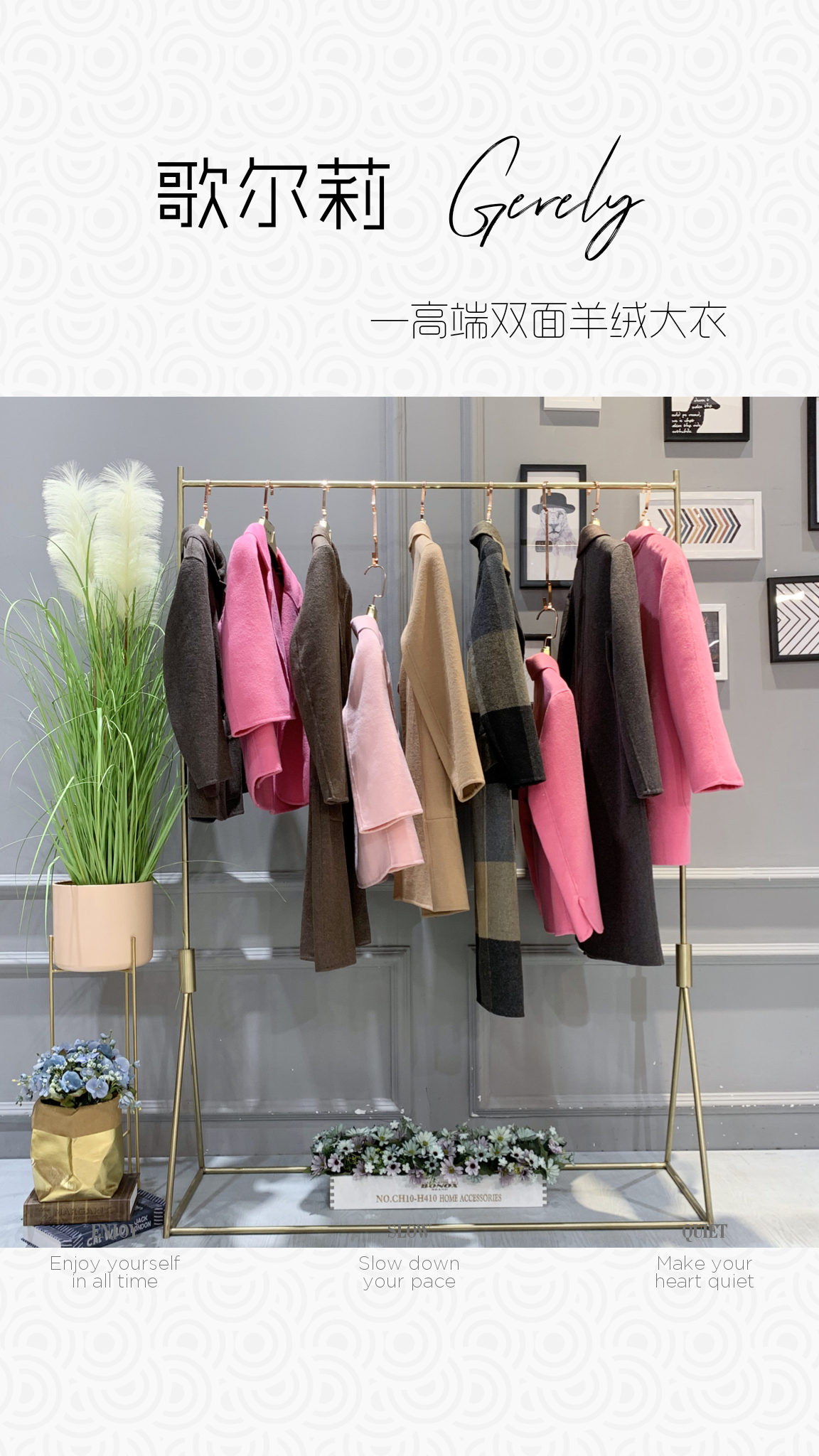 廣州品牌折扣女裝歌爾莉雙面羊絨大衣進(jìn)貨渠道哪里有