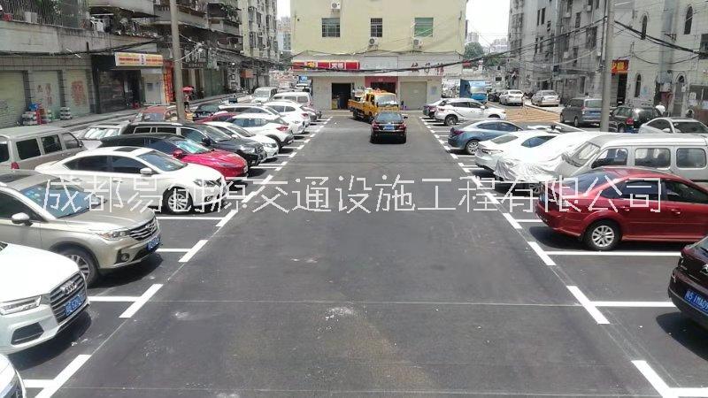成都熱熔標(biāo)線廠家 車位劃線價格 劃線施工品牌