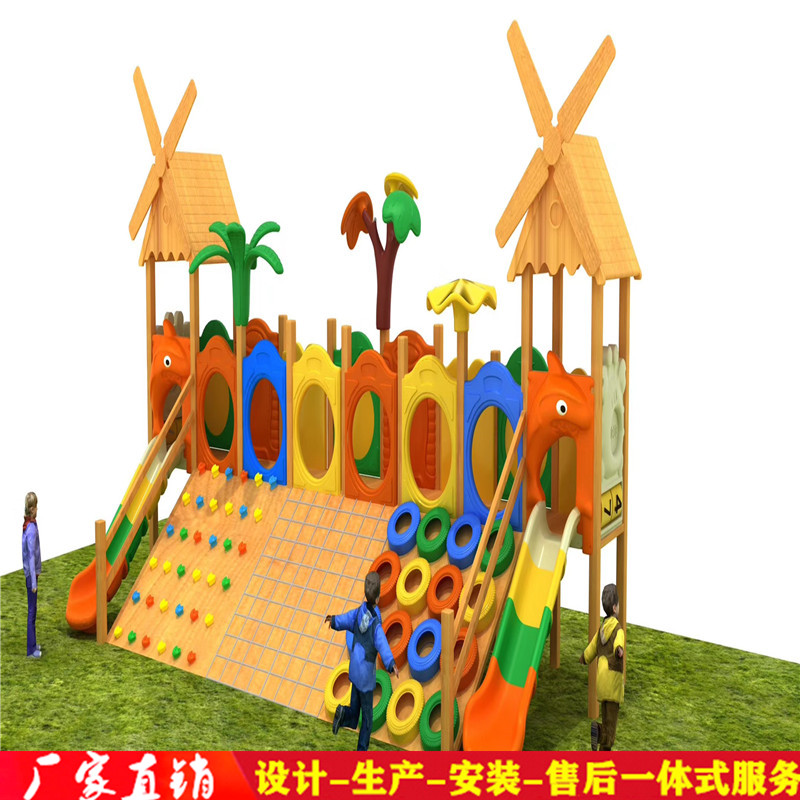 戶外幼兒園木質(zhì)滑梯兒童木制滑滑梯