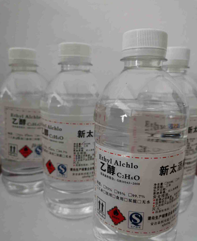 75度消毒液報(bào)價(jià)，批發(fā)，供應(yīng)商，生產(chǎn)廠家【安吉縣恒興化工有限公司】