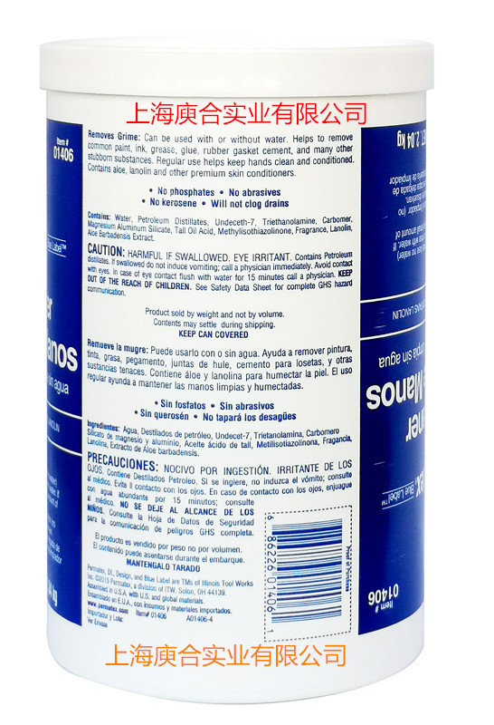 洗美國(guó)泰揚(yáng)permatexDL 01406重油污油脂洗手膏DL泰揚(yáng)藍(lán)標(biāo)油污洗手膏