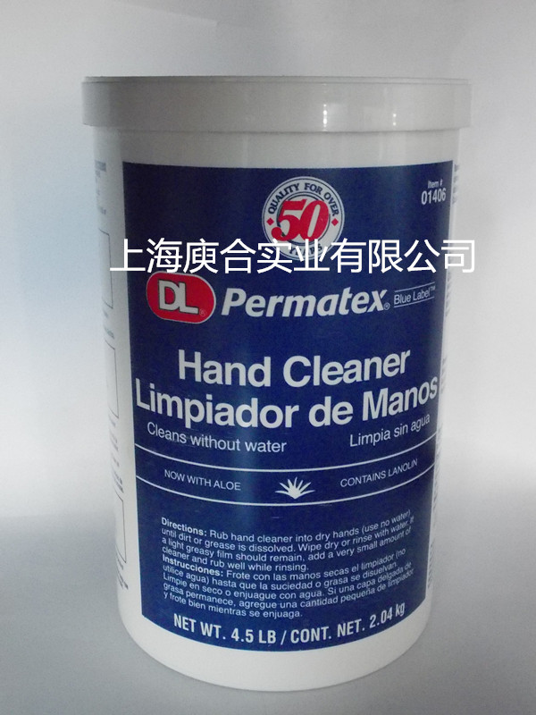 洗美國(guó)泰揚(yáng)permatexDL 01406重油污油脂洗手膏DL泰揚(yáng)藍(lán)標(biāo)油污洗手膏