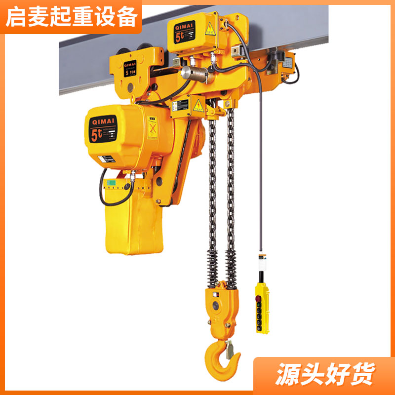 1t 環(huán)鏈電動葫蘆 HHBB型鏈條葫蘆 運(yùn)行式電動葫蘆 掛鉤式鏈條提升機(jī)