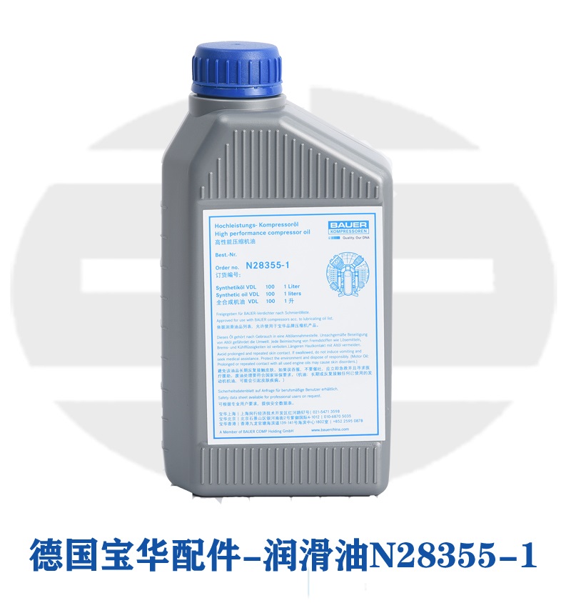 寶華配件潤滑油N28355-5