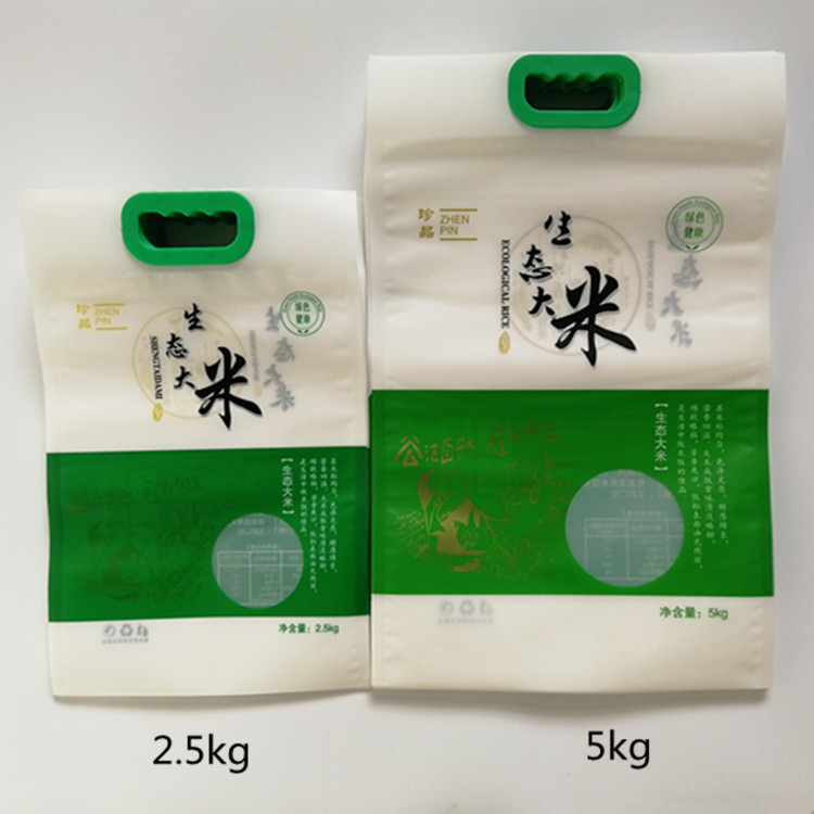 供應(yīng)2.5公斤生態(tài)大米袋 5公斤生態(tài)大米袋包裝袋真空手提 大米袋