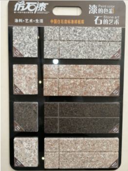 福建化工真石漆價(jià)格