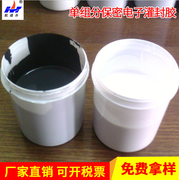 電子灌封膠流動硅膠環(huán)氧樹脂膠廠家環(huán)氧樹脂膠批發(fā)環(huán)氧樹脂膠經(jīng)銷商