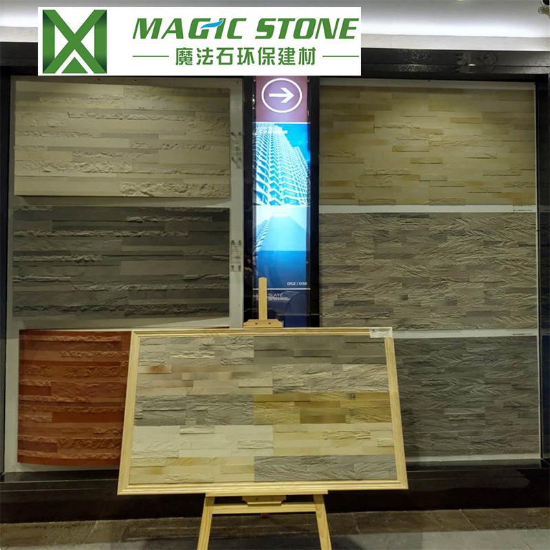 生態(tài)軟瓷DIY背景墻條石混搭 廠家直銷