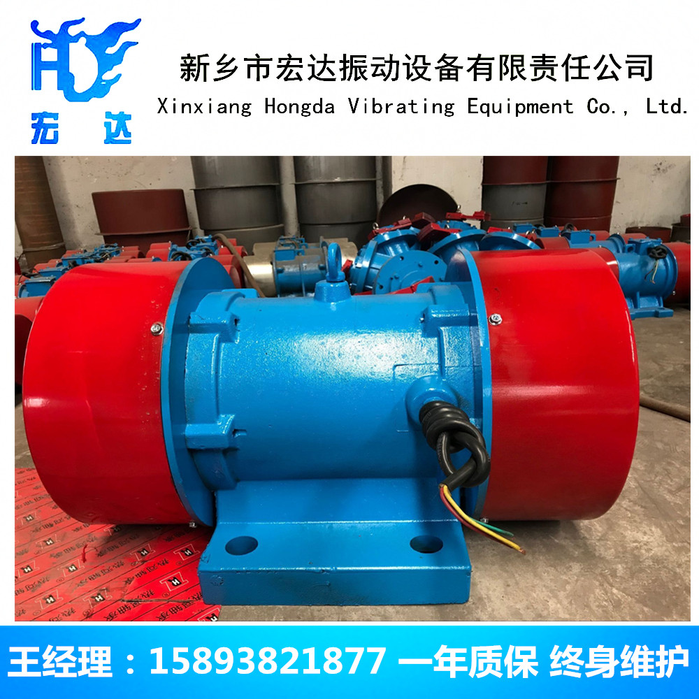 ZW系列振動電機 ZW-75-6慣性振動電機（全銅線圈）