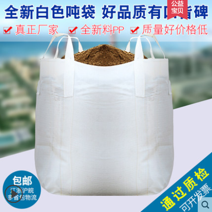 江蘇帆布加厚太空袋樣式報價