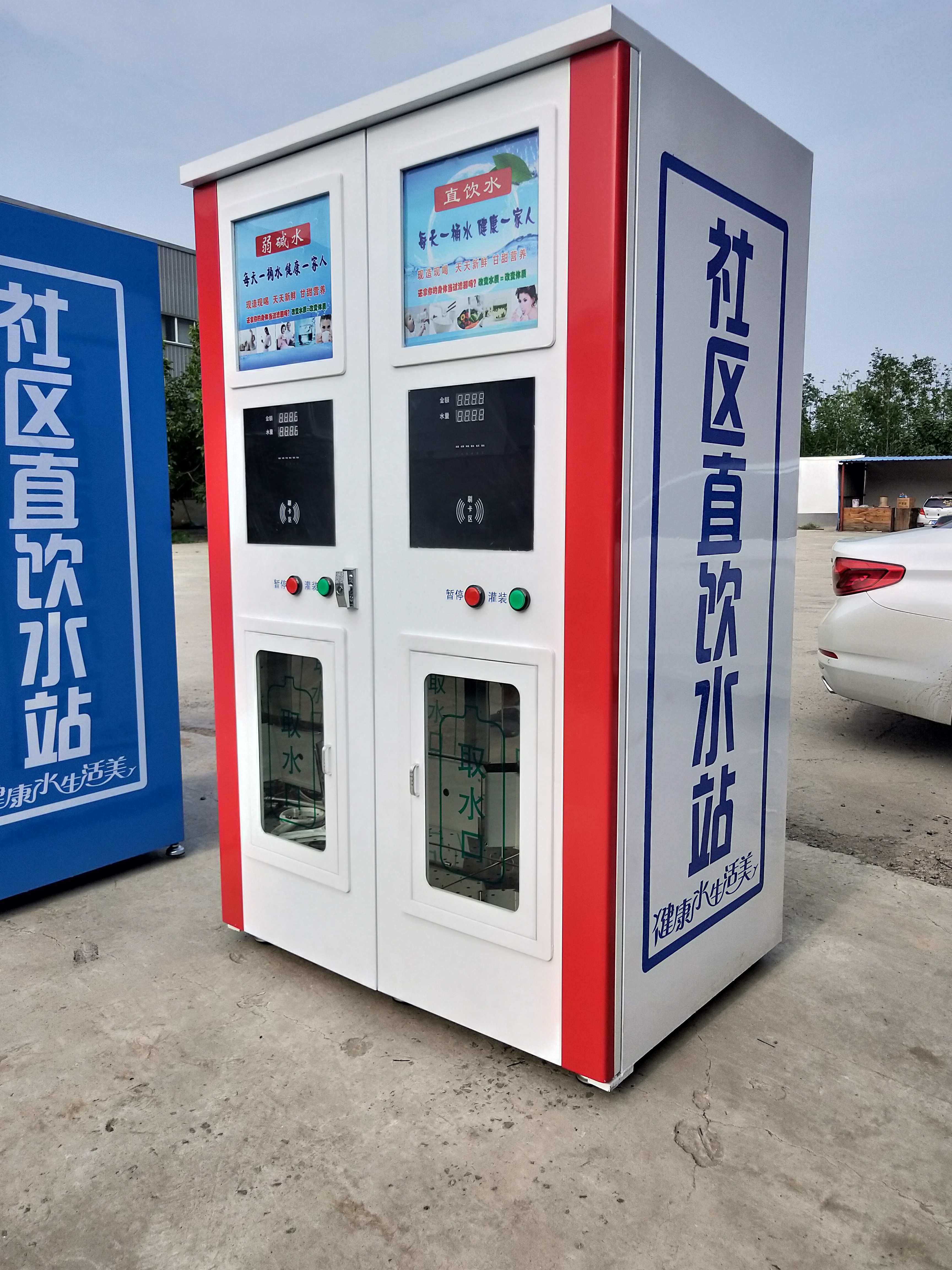 廠家直銷自動(dòng)售水機(jī)、價(jià)格、廠家，自動(dòng)售水機(jī)怎么快速回本、【耀波智能科技免費(fèi)提供活動(dòng)方案】
