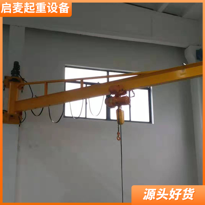 啟麥500kg立柱式懸臂吊 移動(dòng)懸臂吊 手動(dòng)旋轉(zhuǎn)270度