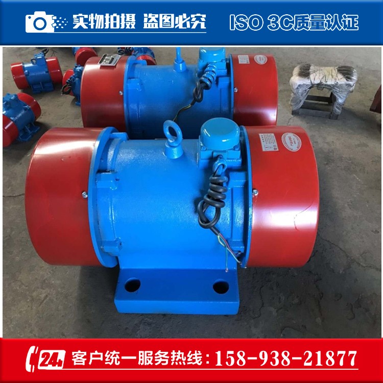 ZW系列振動電機 ZW-75-6慣性振動電機（全銅線圈）