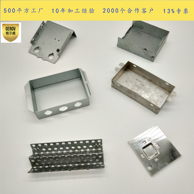 東莞市格爾威生產加工文具架子金屬架子鐵板鋁板不銹鋼板沖孔沖扁打孔