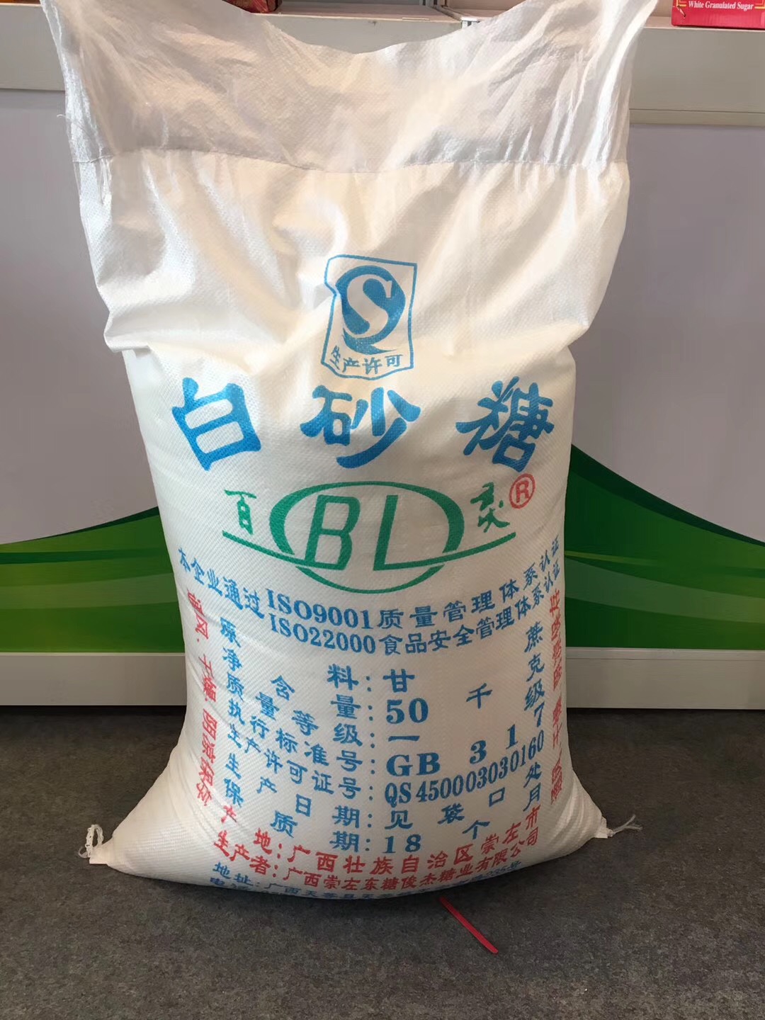 百靈一級白砂糖白砂糖批發(fā)食品級 *高含量白砂糖