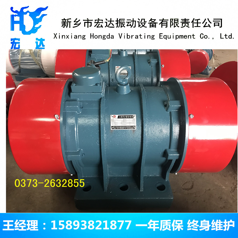 供應(yīng)新鄉(xiāng)LZF-12倉(cāng)壁振動(dòng)器 MVM-50-4振動(dòng)電機(jī)