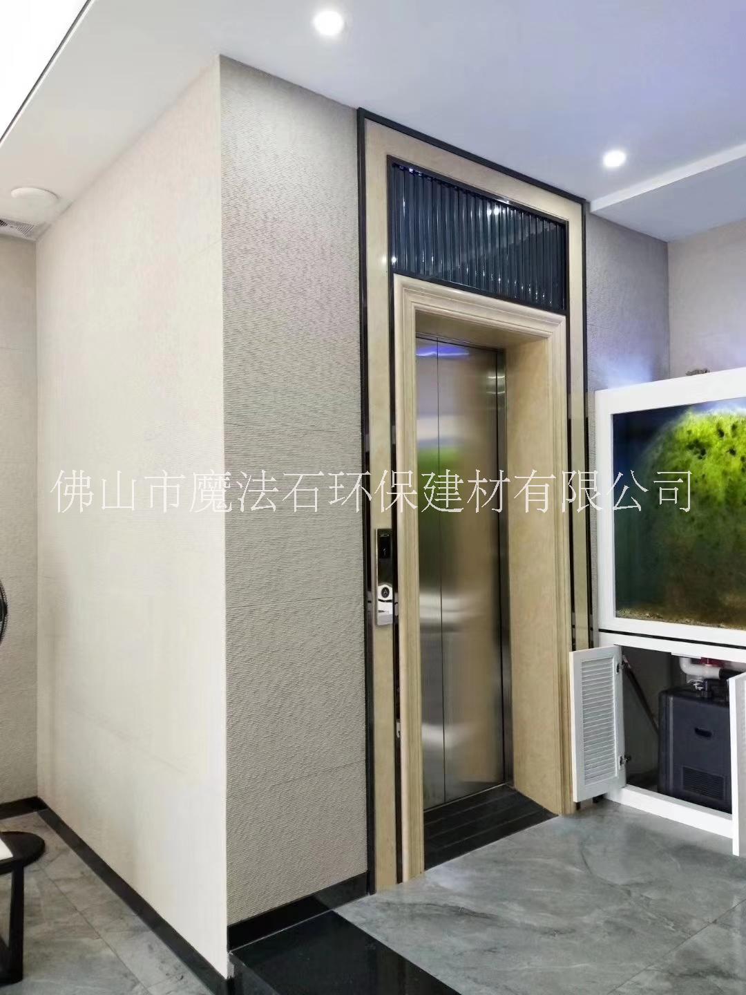 酒店會(huì)所布紋石052工程*工廠直銷