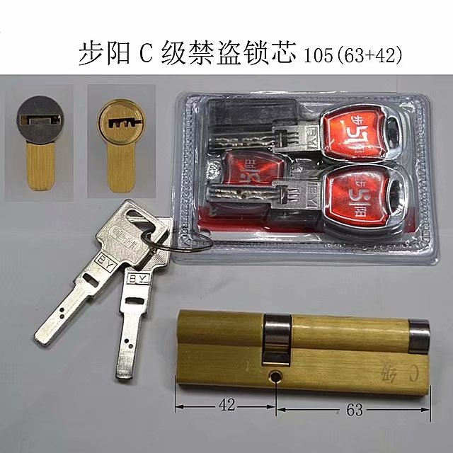 步陽防盜門銷售服務(wù)010-64014606 北京步陽防盜門銷售服務(wù)電話
