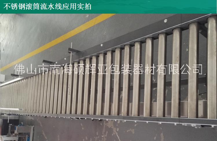 佛山全自動海產(chǎn)包裝流水線