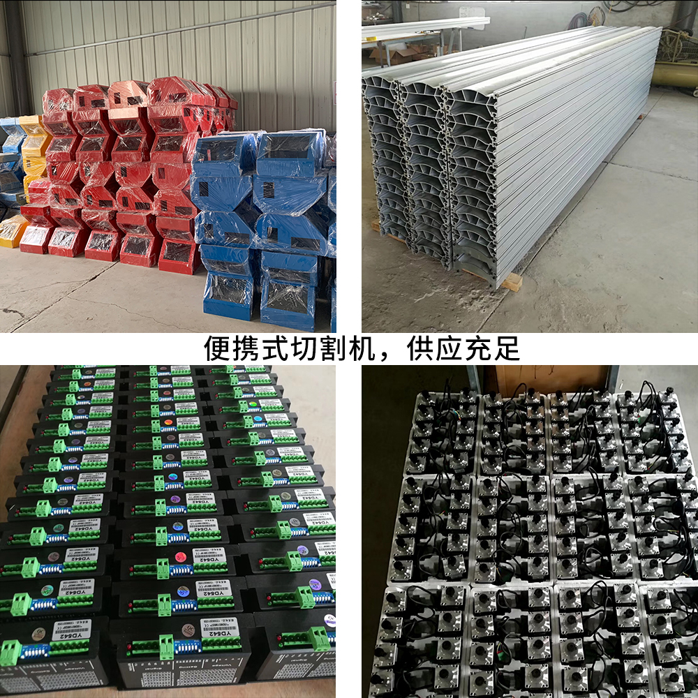 廠家直銷相貫線切割機(jī)鋼材氣割機(jī)全自動(dòng)小型便攜式火焰切割機(jī) 小型便攜式火焰金屬切割機(jī)